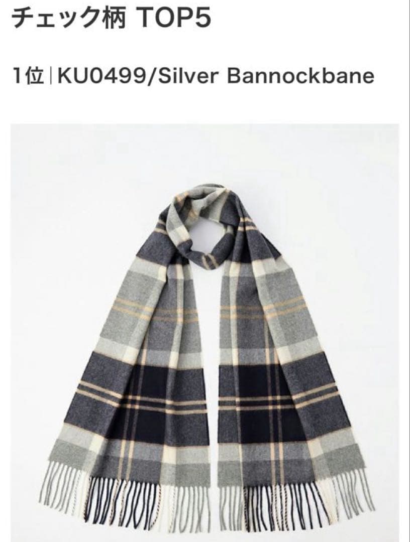 新品✳︎Johnstons of Elgin大判カシミヤストール