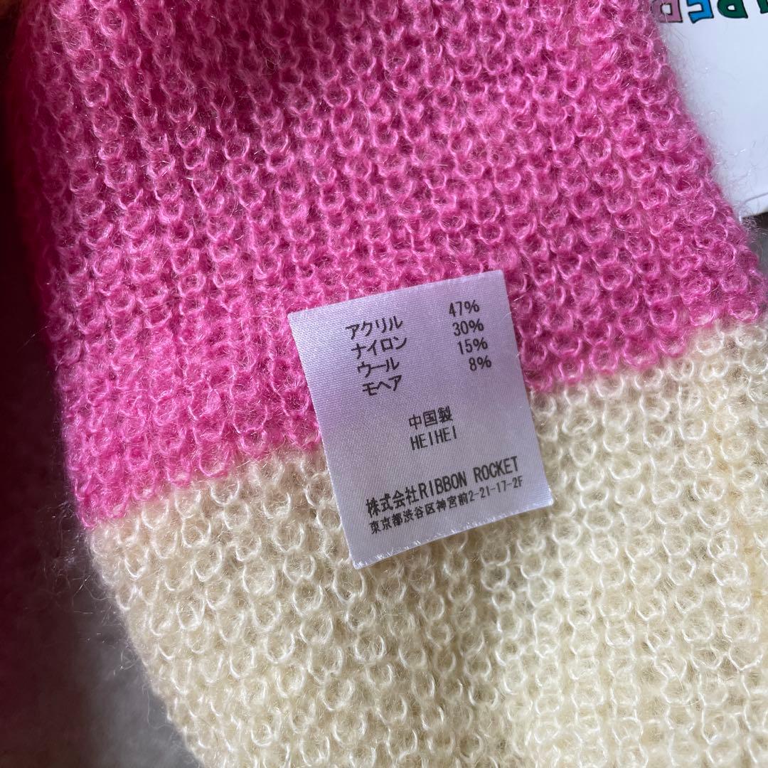 新品未使用　HEIHEI ハッピーベリー　マフラー　ピンク　パラキス　矢沢あい