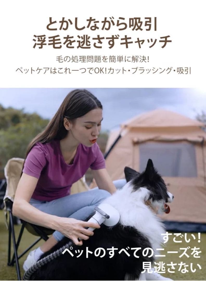 ペットバリカン 無線充電式 Petaboo 犬 静音 吸引 ペットグルーミング