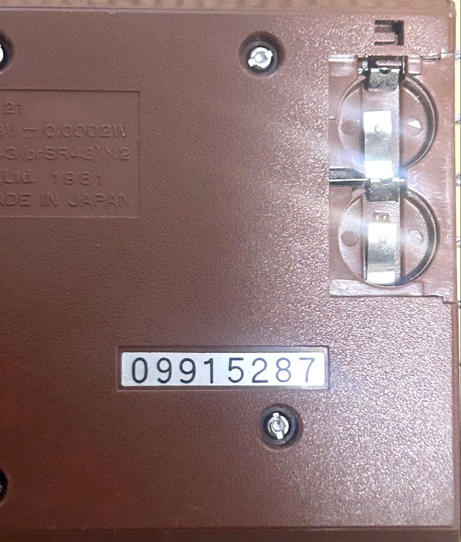 任天堂ゲーム&ウォッチ 「パラシュート」