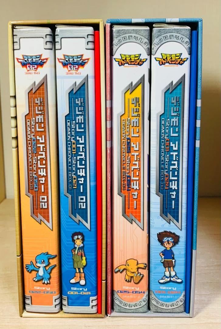 デジモンアドベンチャー + 02 DVD-BOX セット