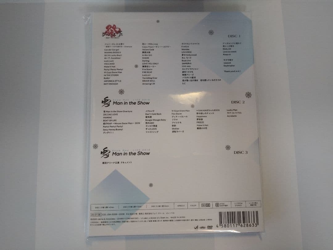 【新品・未使用】 素顔4 Man盤 DVD 【正規品】