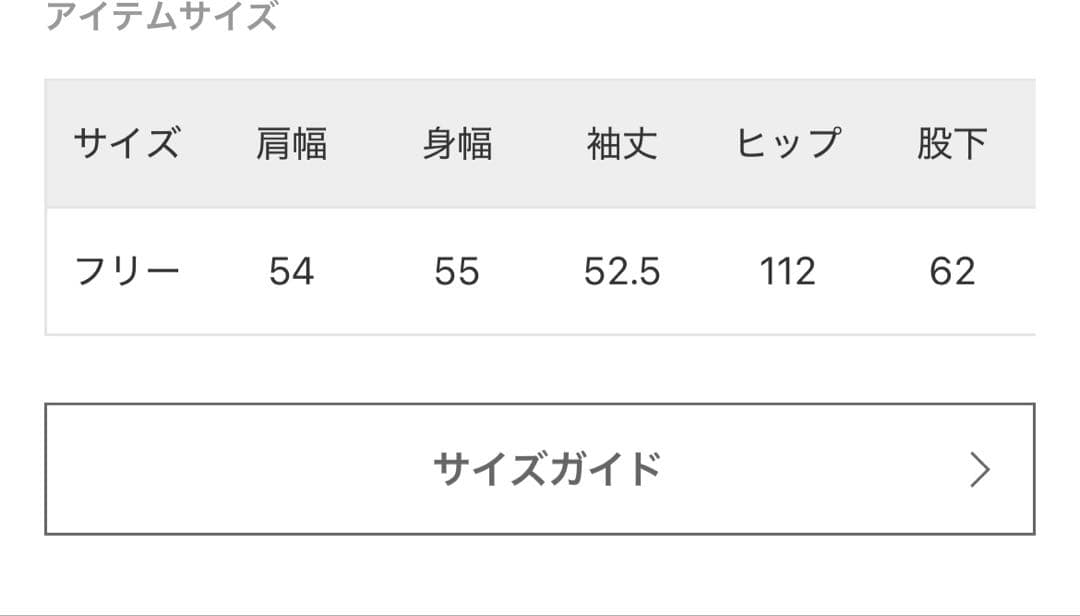 JSオケージョン　ブラックオールインワン
