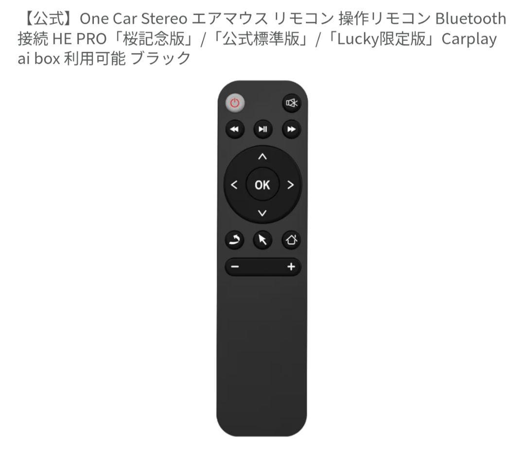 OneCarStereo 最新CarPlay AI Box He Pro