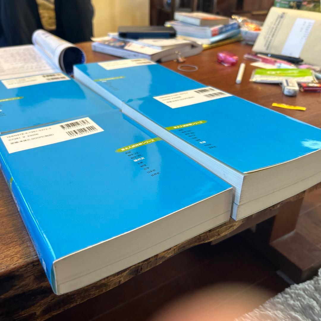 京大入試詳解25年 現代文　英語　化学　物理