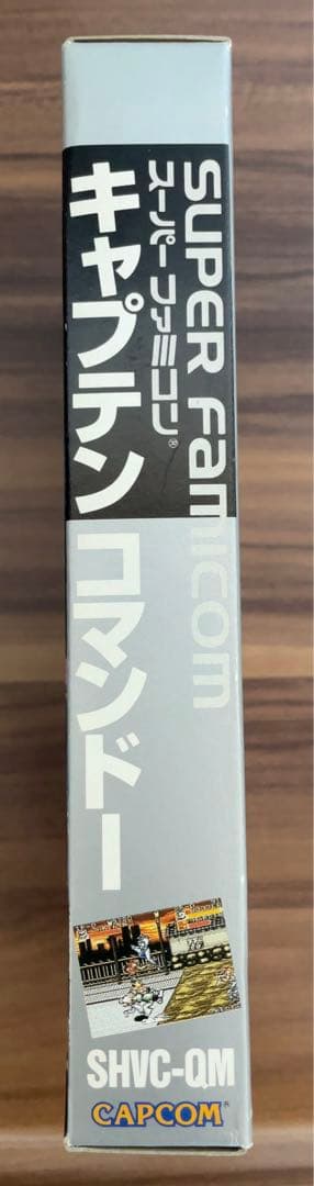 【激レア新品未開封】SFC　スーパーファミコン　キャプテンコマンドー