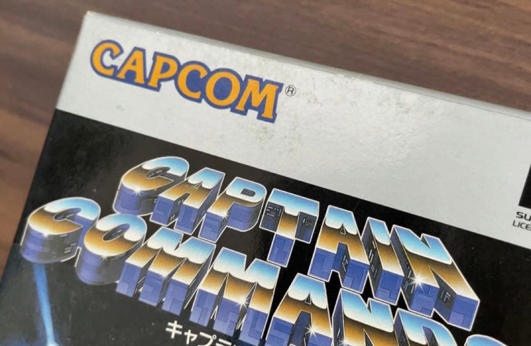 【激レア新品未開封】SFC　スーパーファミコン　キャプテンコマンドー