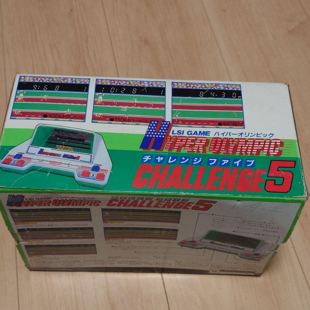 LSIゲーム ハイパーオリンピック　チャレンジファイブ　コナミ　KONAMI