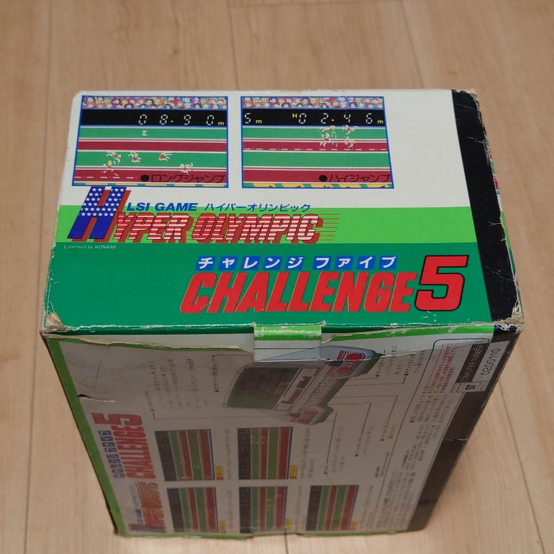 LSIゲーム ハイパーオリンピック　チャレンジファイブ　コナミ　KONAMI