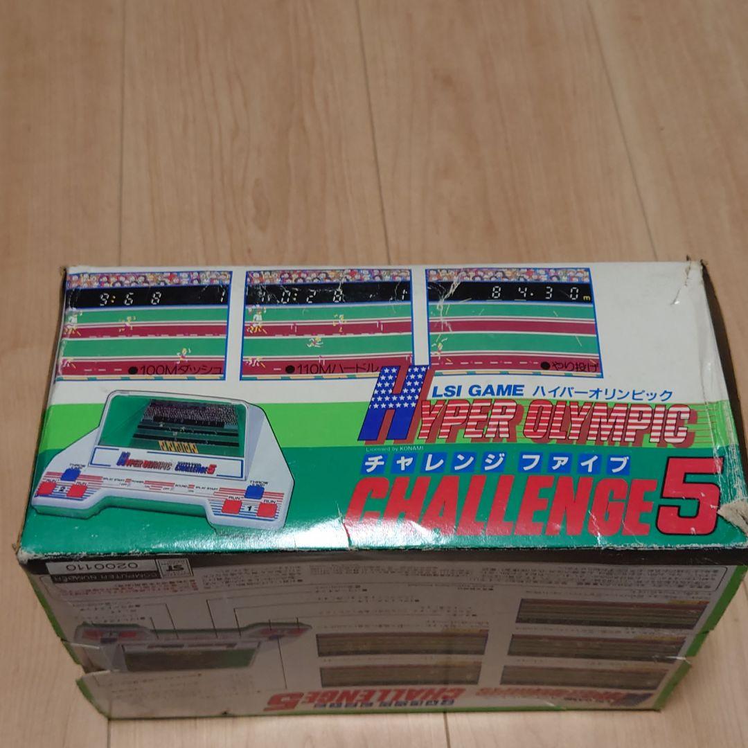 LSIゲーム ハイパーオリンピック　チャレンジファイブ　コナミ　KONAMI