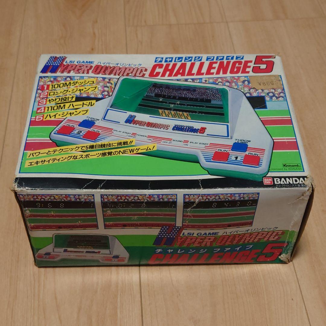 LSIゲーム ハイパーオリンピック　チャレンジファイブ　コナミ　KONAMI