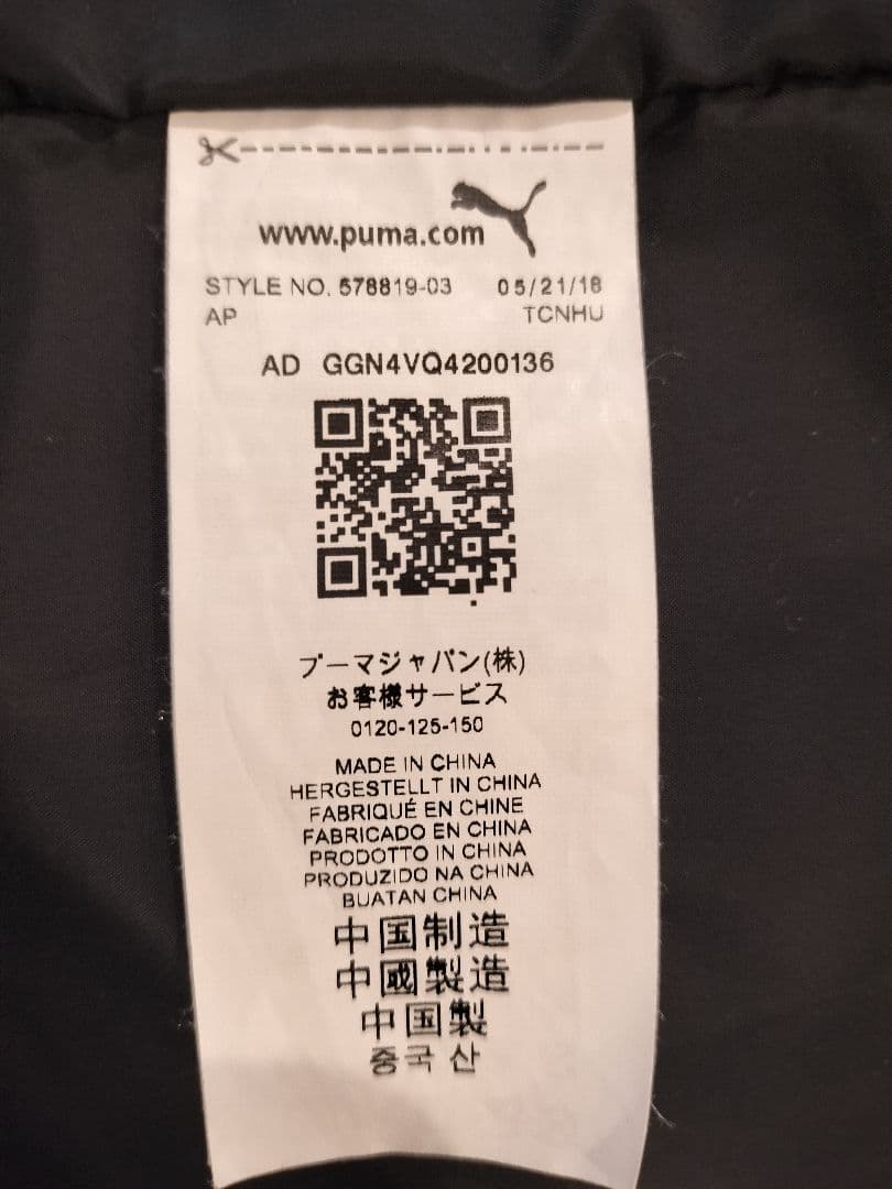 PUMA ロングダウンコート S~M ブラック 金ボタン ベンチコート ダウン