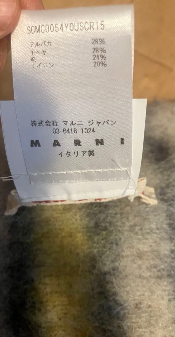 marni マルニ マフラー