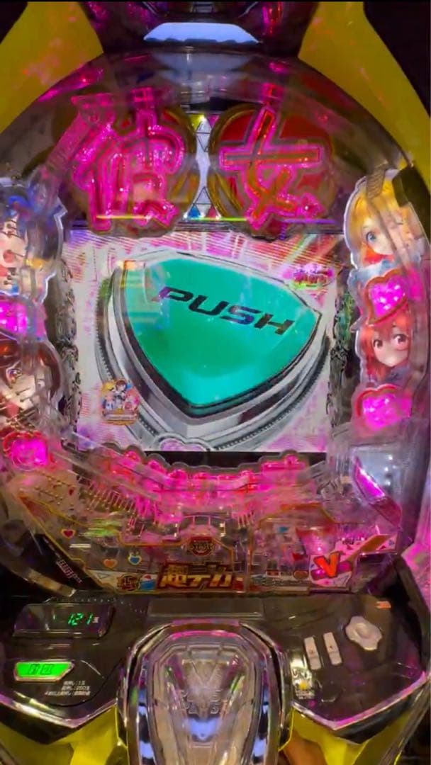 山！スマパチ 彼女、お借りします 実機！オプション追加！送料無料！