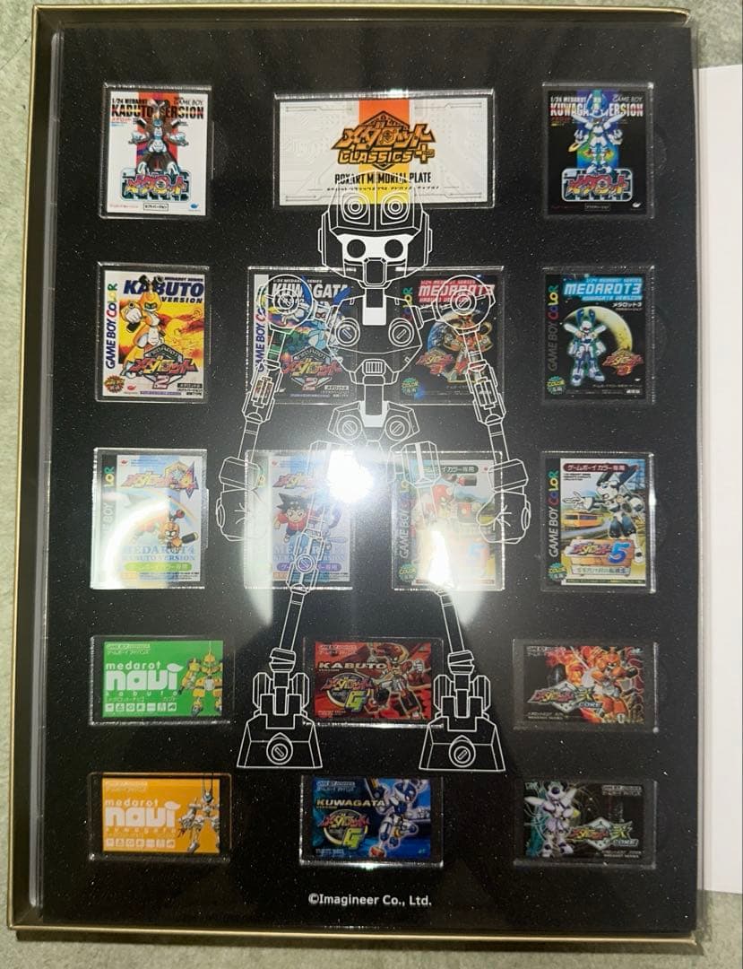 メダロット　クラシックス　プラス　アドバンスエディション