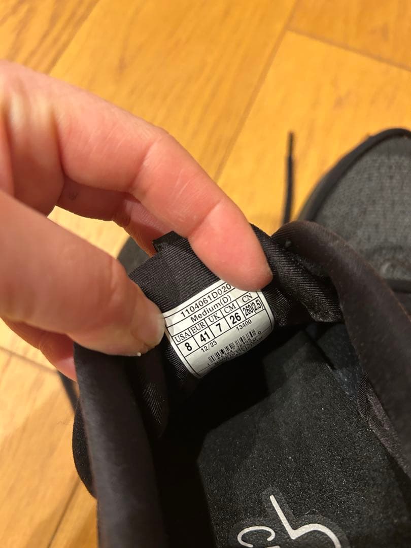 Brooks Ghost MAX ランニングシューズ ブラック　26cm