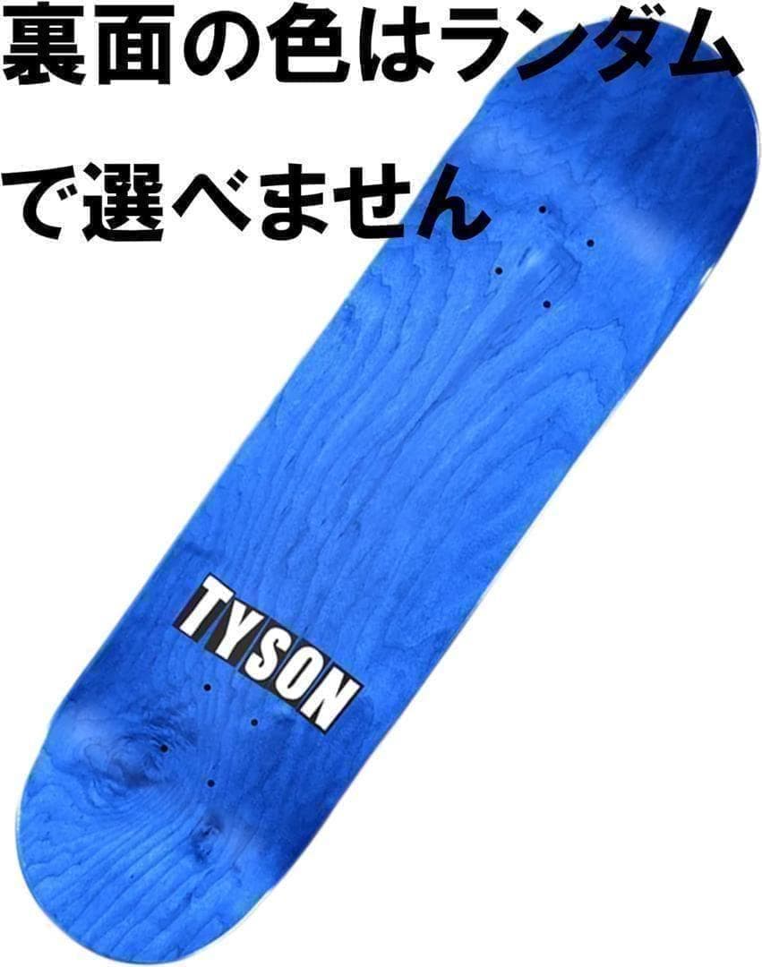 TOY MACHINEトイマシーン　スケートボードデッキ　8.25*32インチ