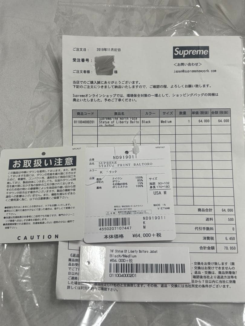 【美品】THE NORTH FACE × Supreme ダウンジャケット M