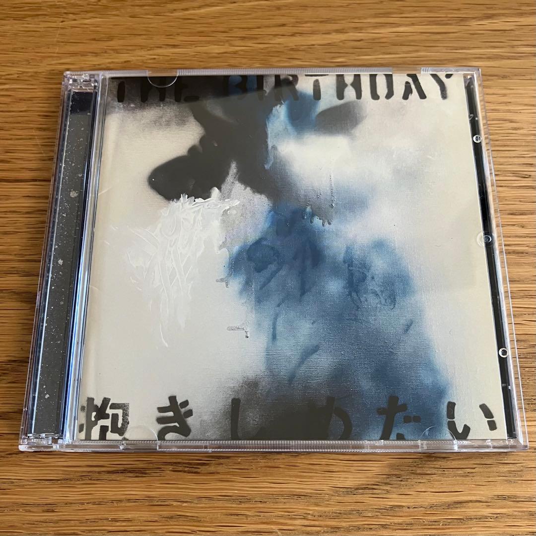 The Birthday - 抱きしめたい (初回限定盤)(DVD付)