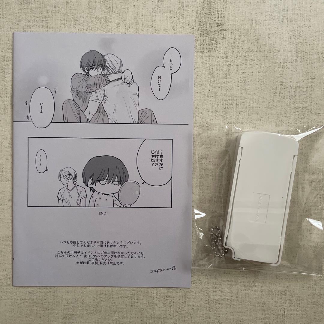 即購入不可　エンゾウ　ドラッグレス・セック　特典　リーフレット　サイン会　お土産