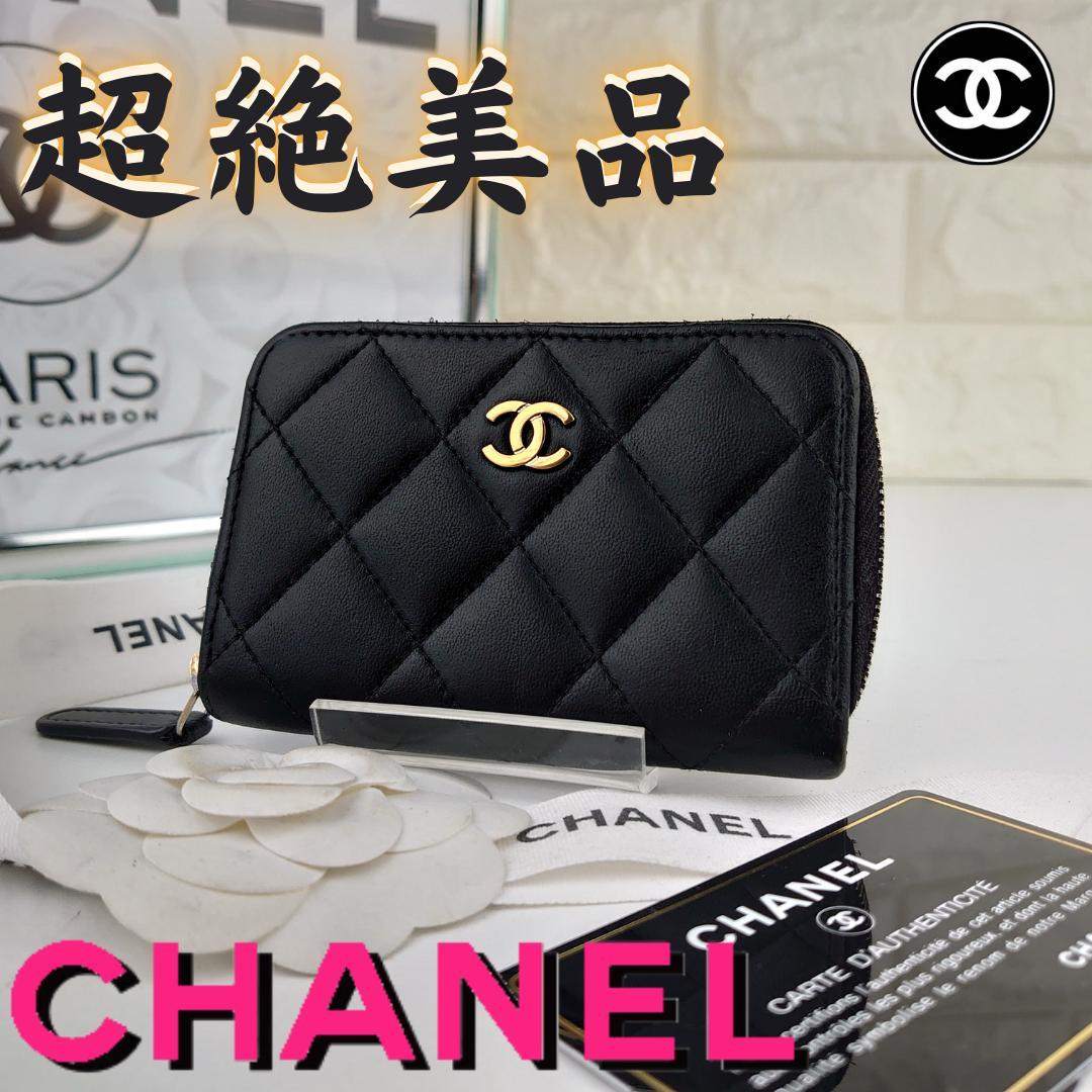 【美品】シャネル　マトラッセ　カードケース　小銭入れ　ミニ　財布　1179