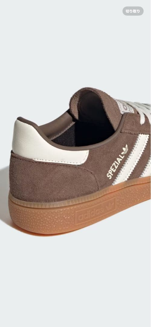 更に値下げ！新品アディダスハンドボール スペツィアル