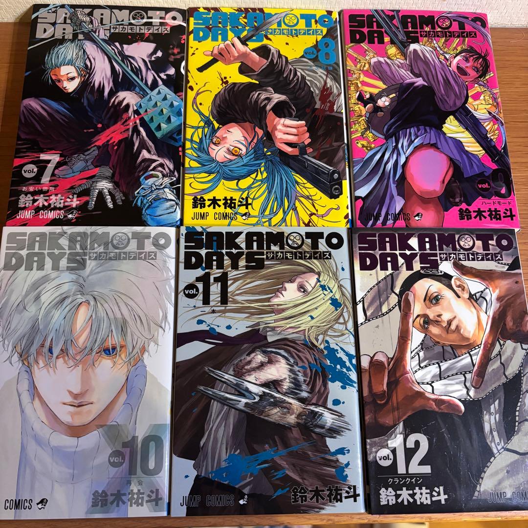 SAKAMOTO DAYS 全20巻セット　おまけ付き