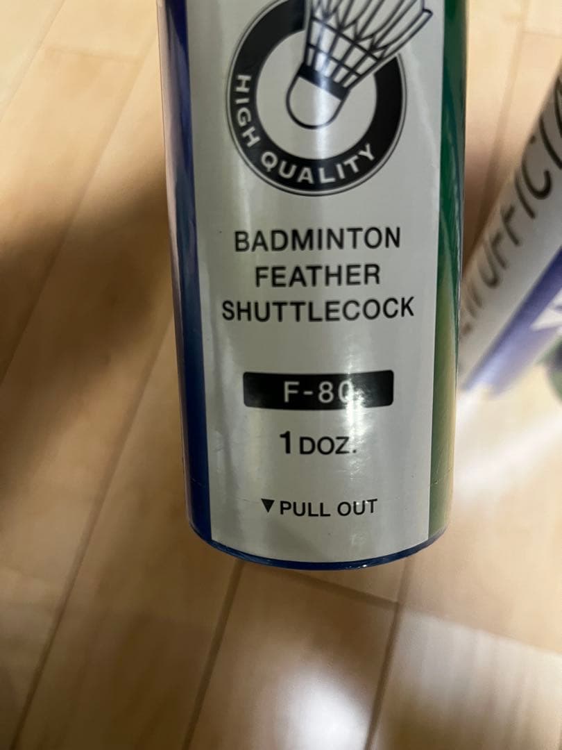 ヨネックス ニューオフィシャル YONEX NEW OFFICIAL 3本セット