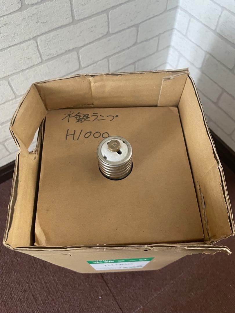 オランダ　中古TOSHIBA 水銀ランプ H1000 1個