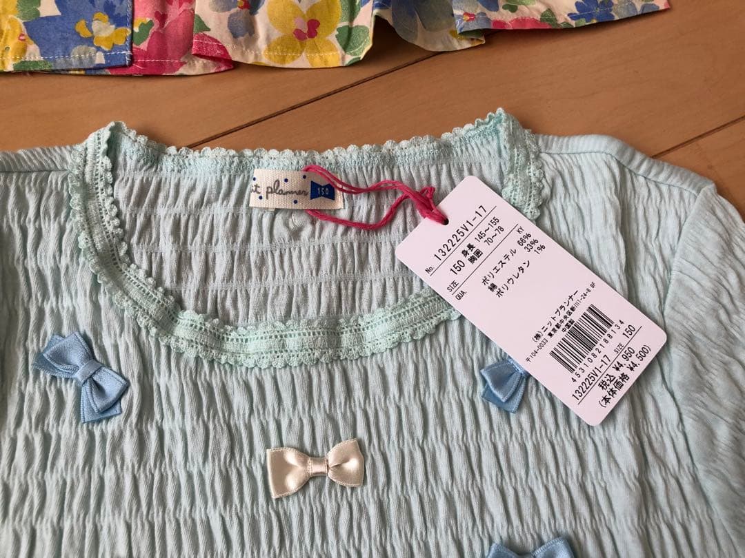 新品♡KP 花柄セットアップとシャーリングカットソーセット 150