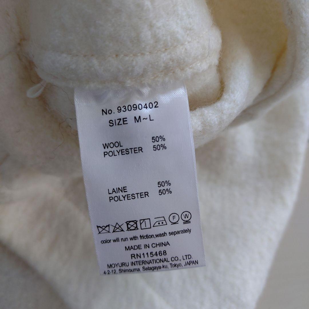 センソユニコ　モユル ホワイト ボタン付き ハイネック ポンチョ