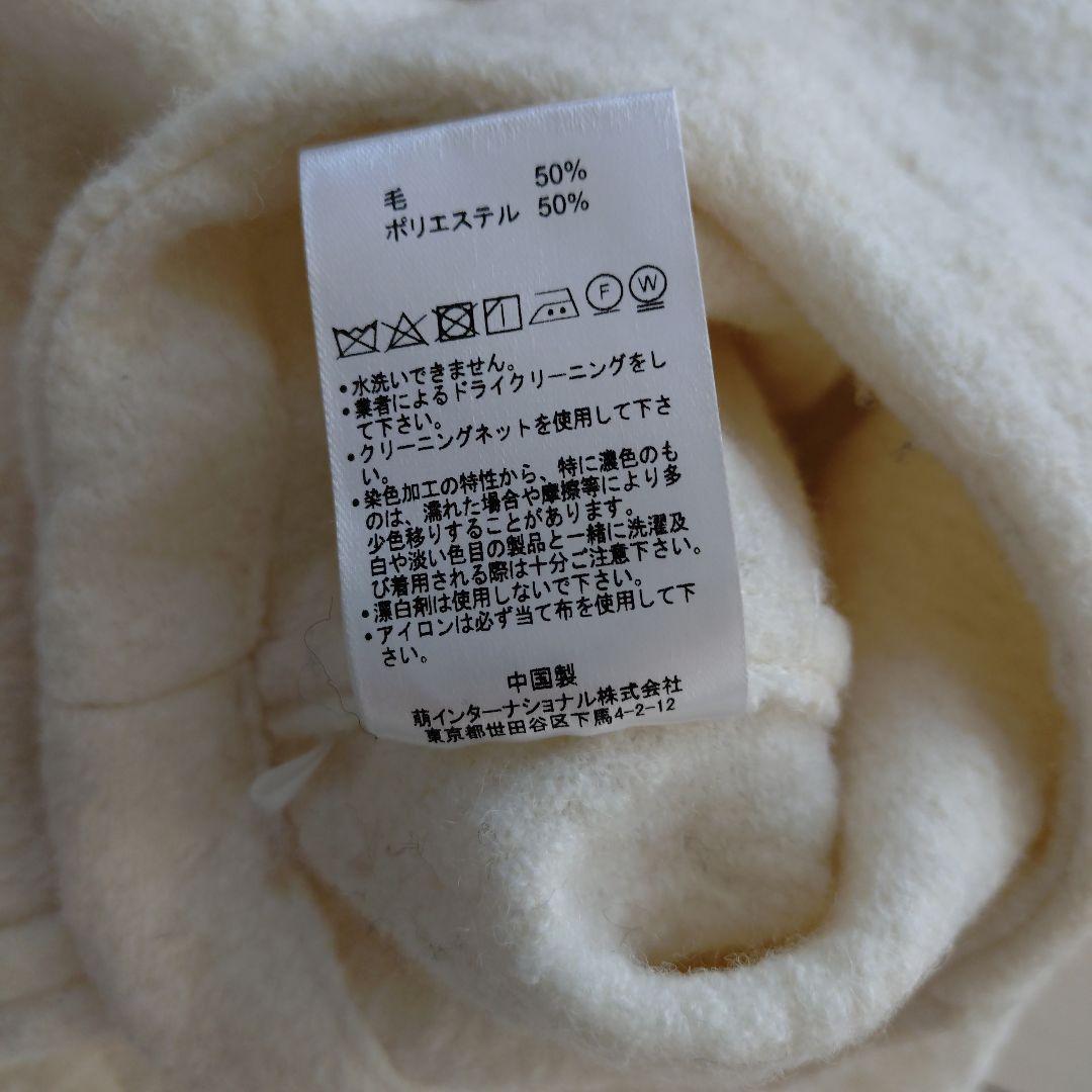 センソユニコ　モユル ホワイト ボタン付き ハイネック ポンチョ