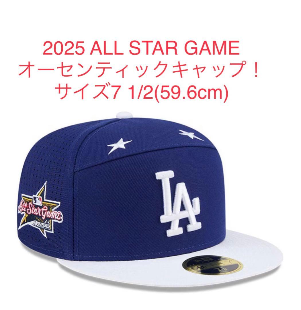 2025年オールスターゲームオーセンティックキャップ！サイズ59.6cm