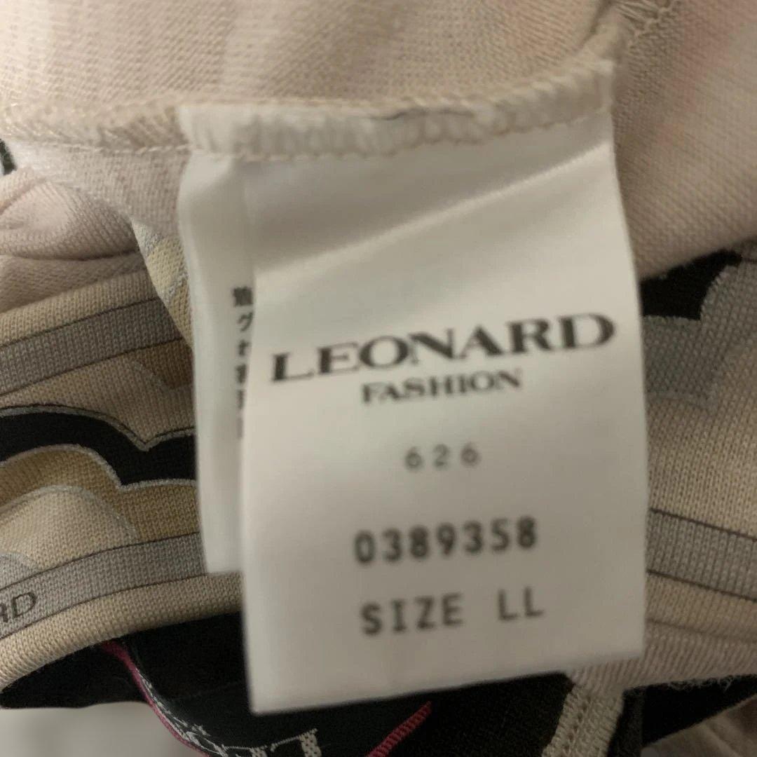 レオナールハイネックプルオーバー