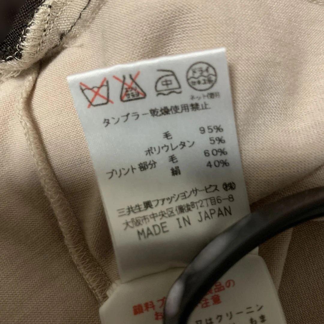 レオナールハイネックプルオーバー