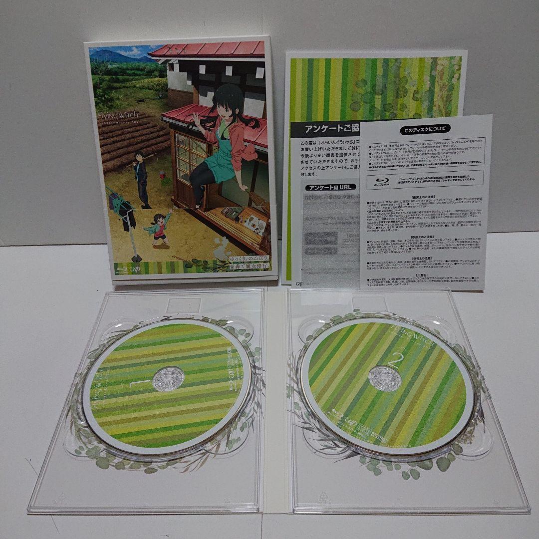 ふらいんぐうぃっち コンパクトBlu-ray BOX〈2枚組〉