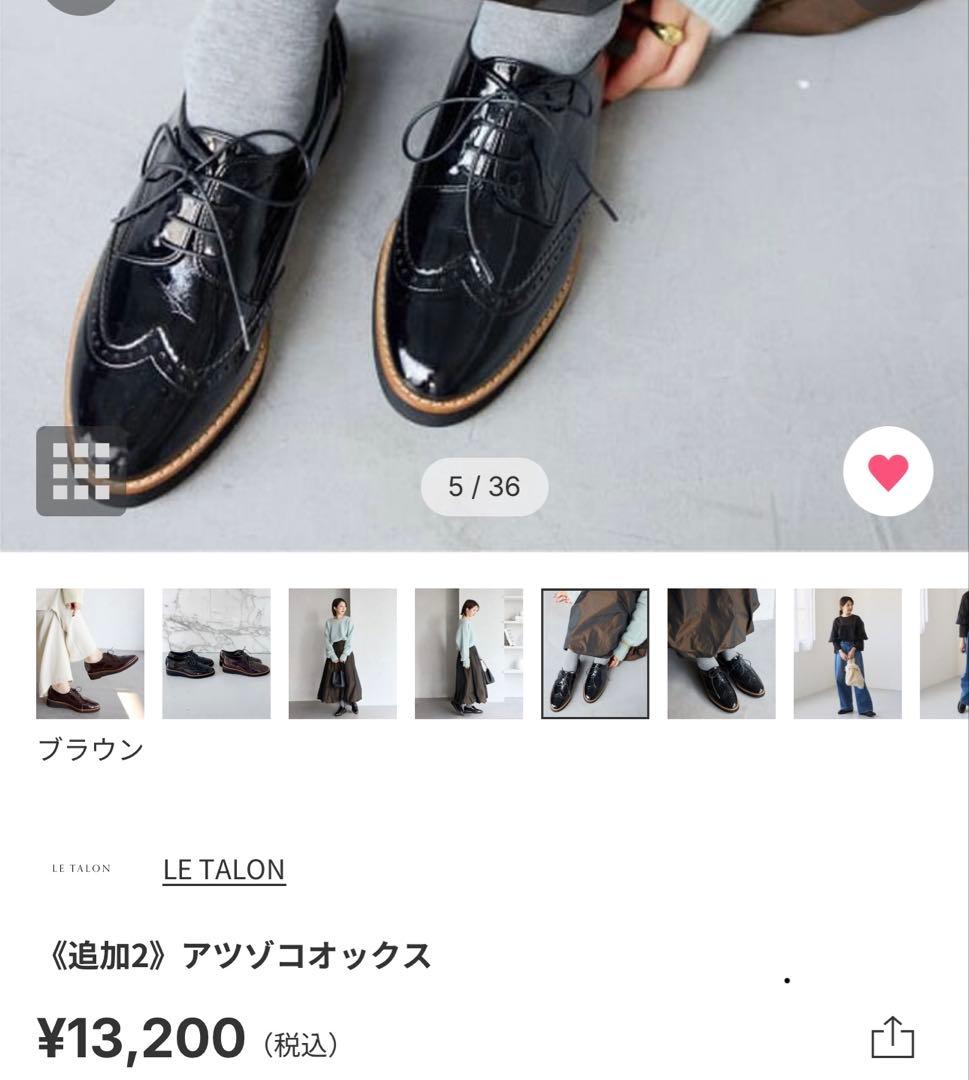 LE TALON ブラックオックスフォードシューズ 23.5cm