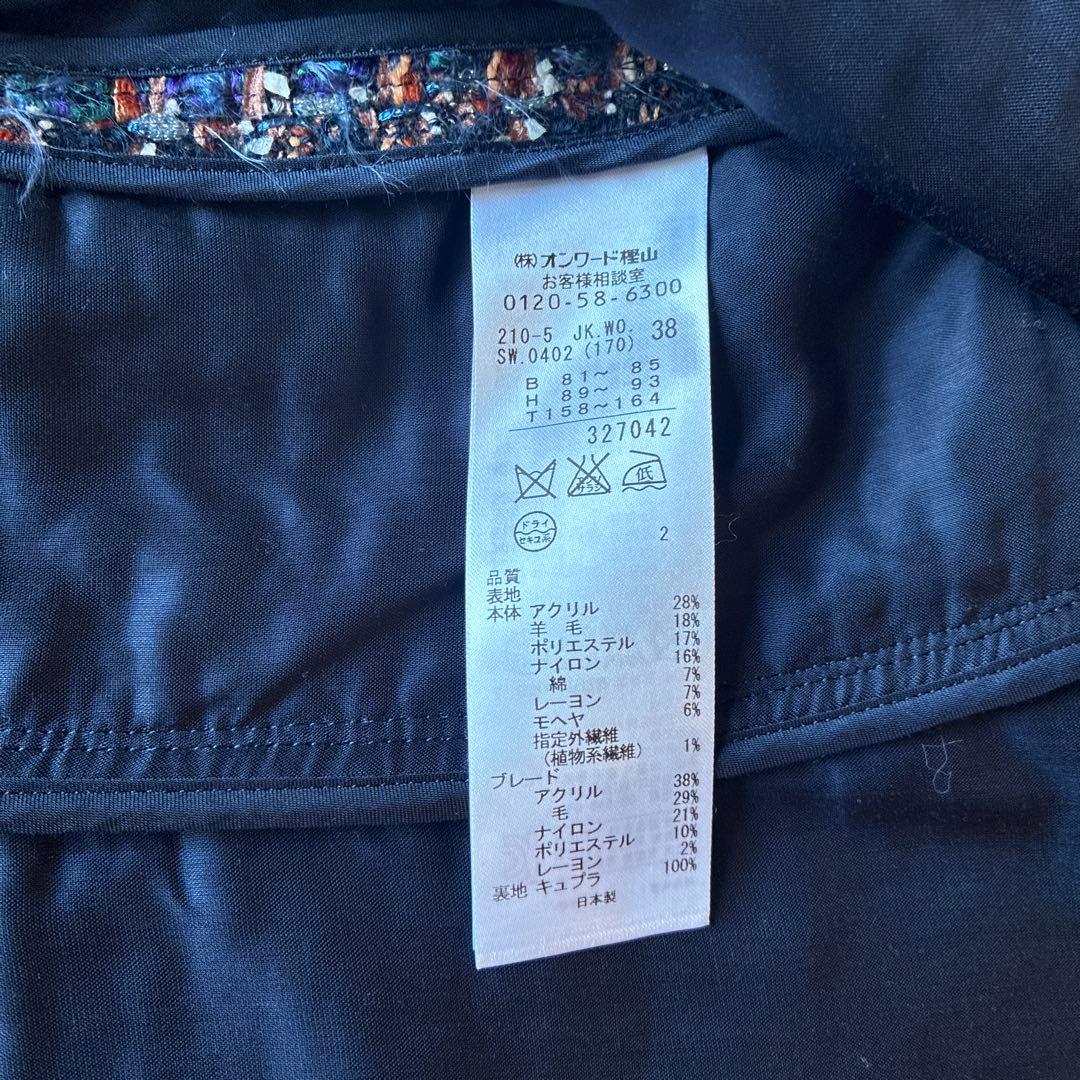 Heritage Classic ノーカラージャケット 38