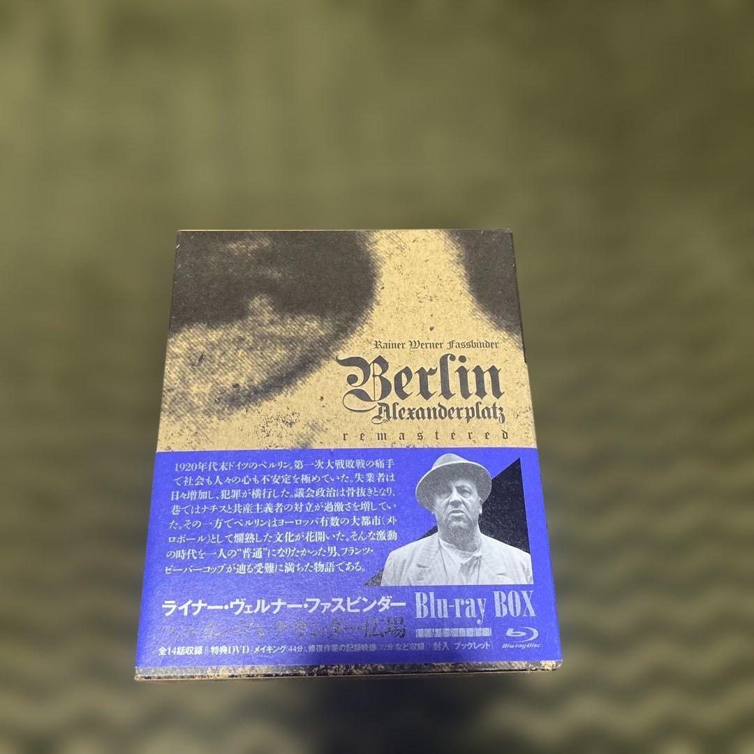 最終値下げ　ベルリン・アレクサンダー広場 Blu-ray