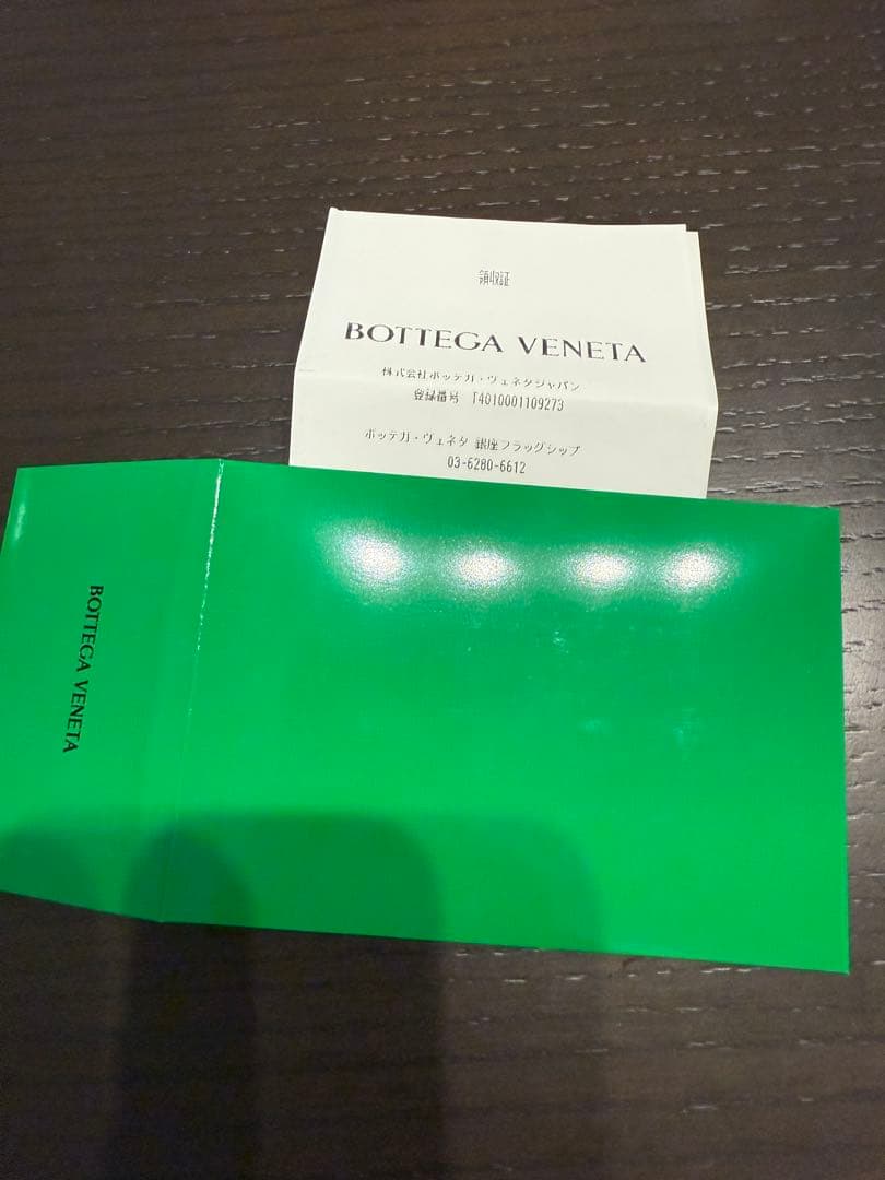 ボッテガヴェネタ 三つ折り財布 ブラック