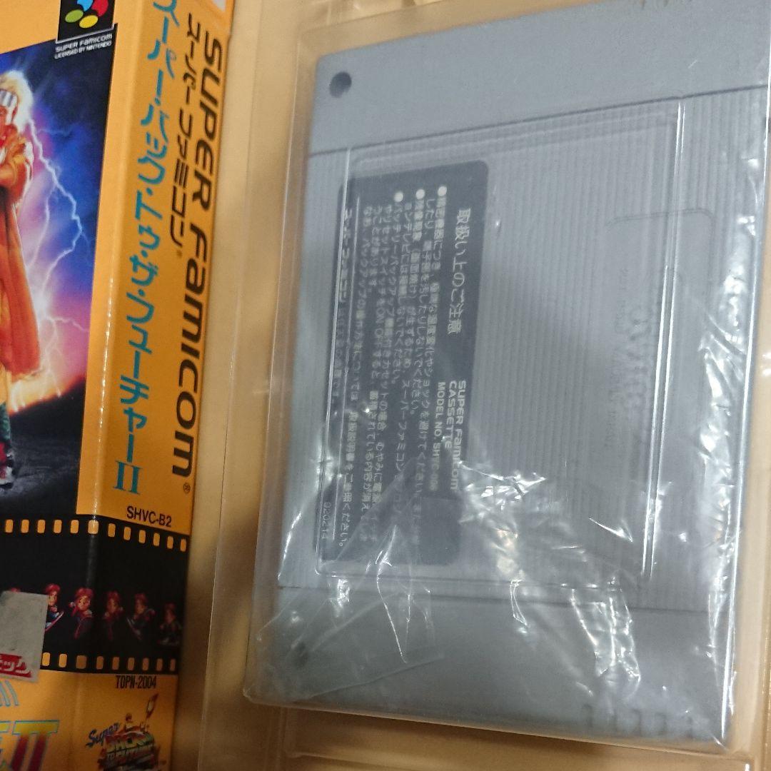 バックトゥザ・フューチャー2