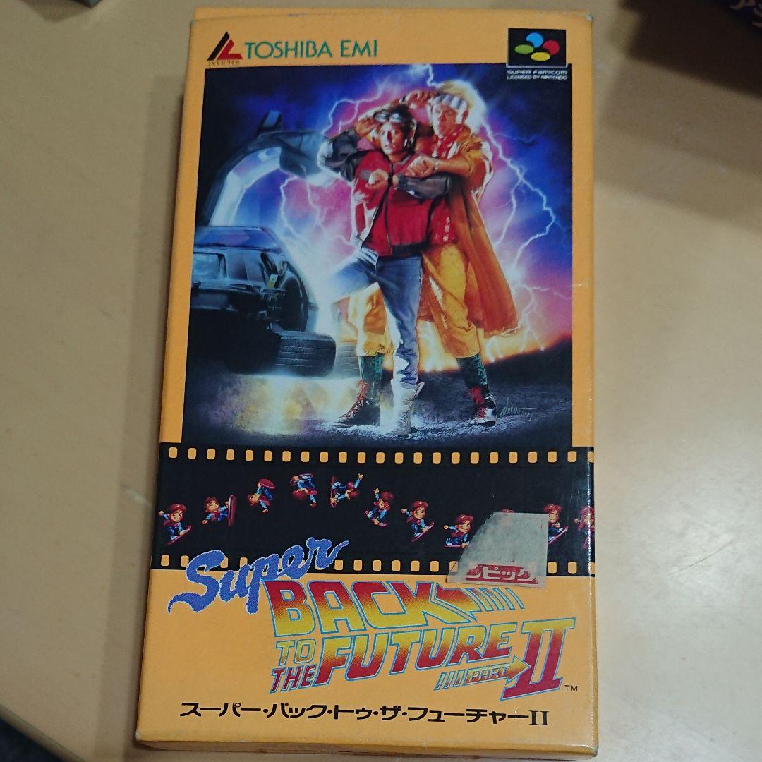 バックトゥザ・フューチャー2