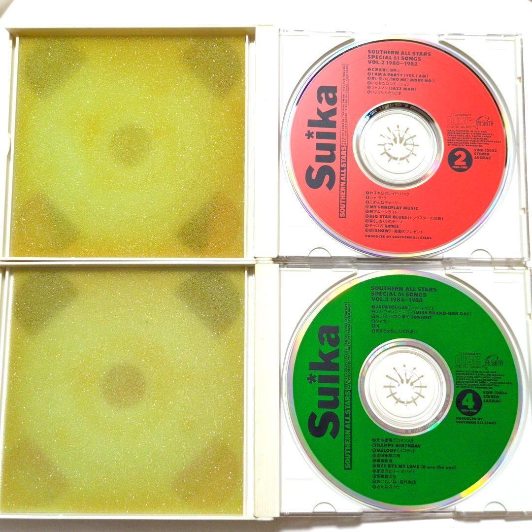 サザンオールスターズ　4枚組CD　ベストアルバム　すいか