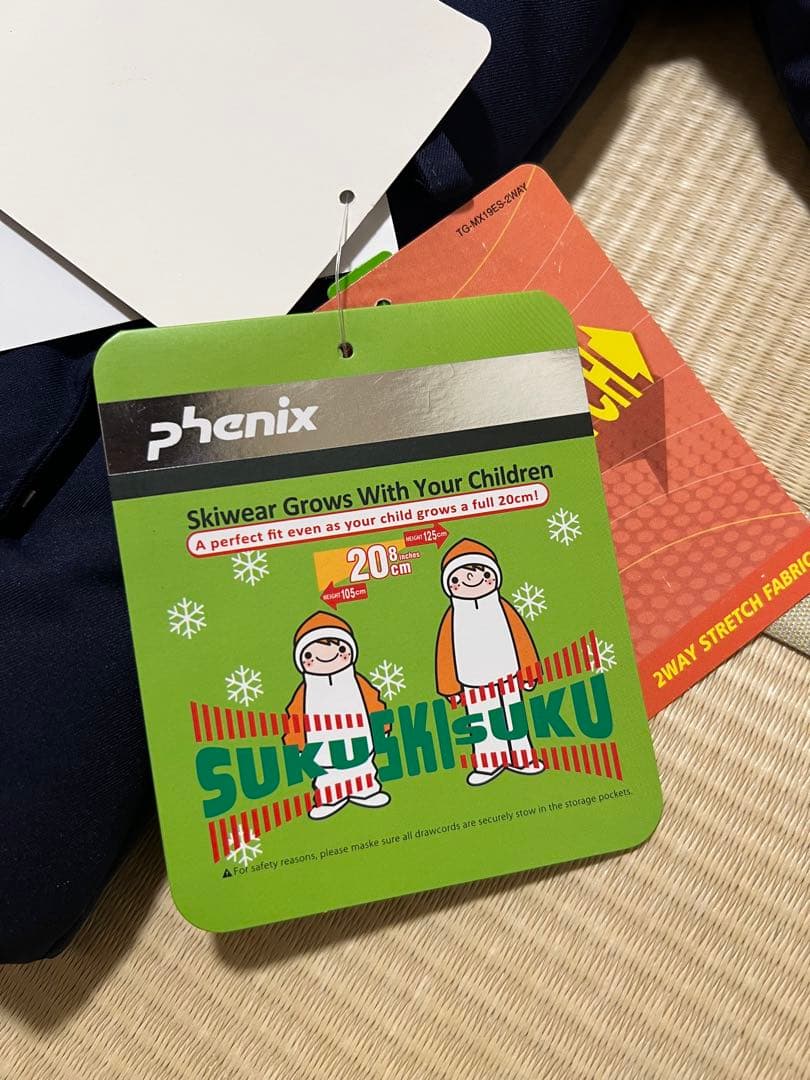 新品未使用 Phenix フェニックス 子供 スキーウェア 100cm キッズ