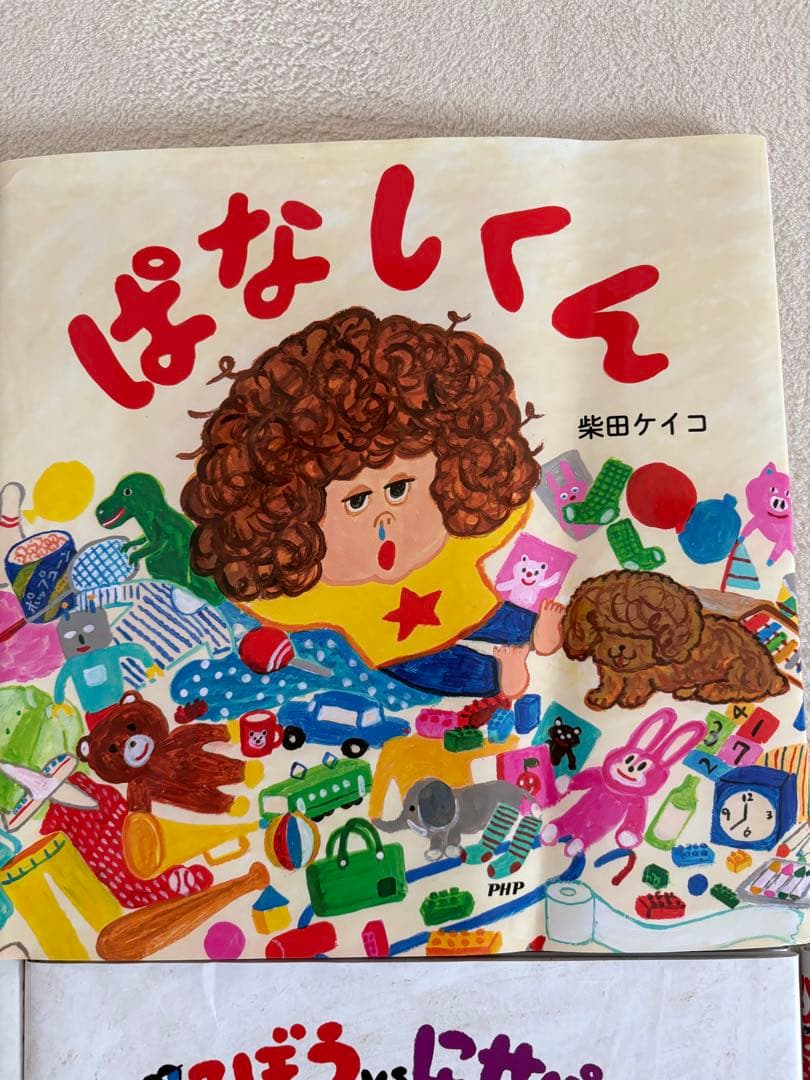 パンどろぼう 　全巻6冊セット➕ぱなしくん　全7冊