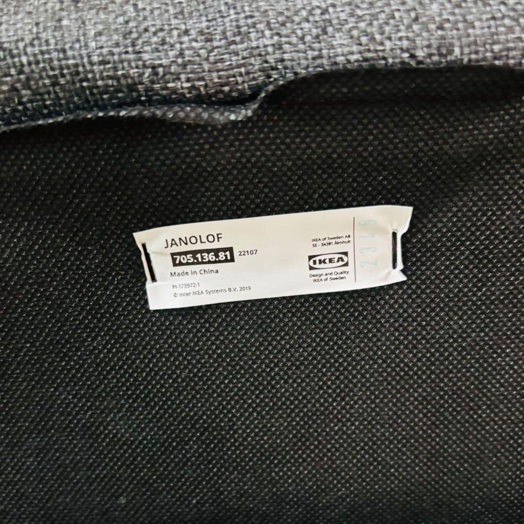 【美品】IKEA JANOLOF ヤンオロフ 回転ダイニングチェア 送料無料2