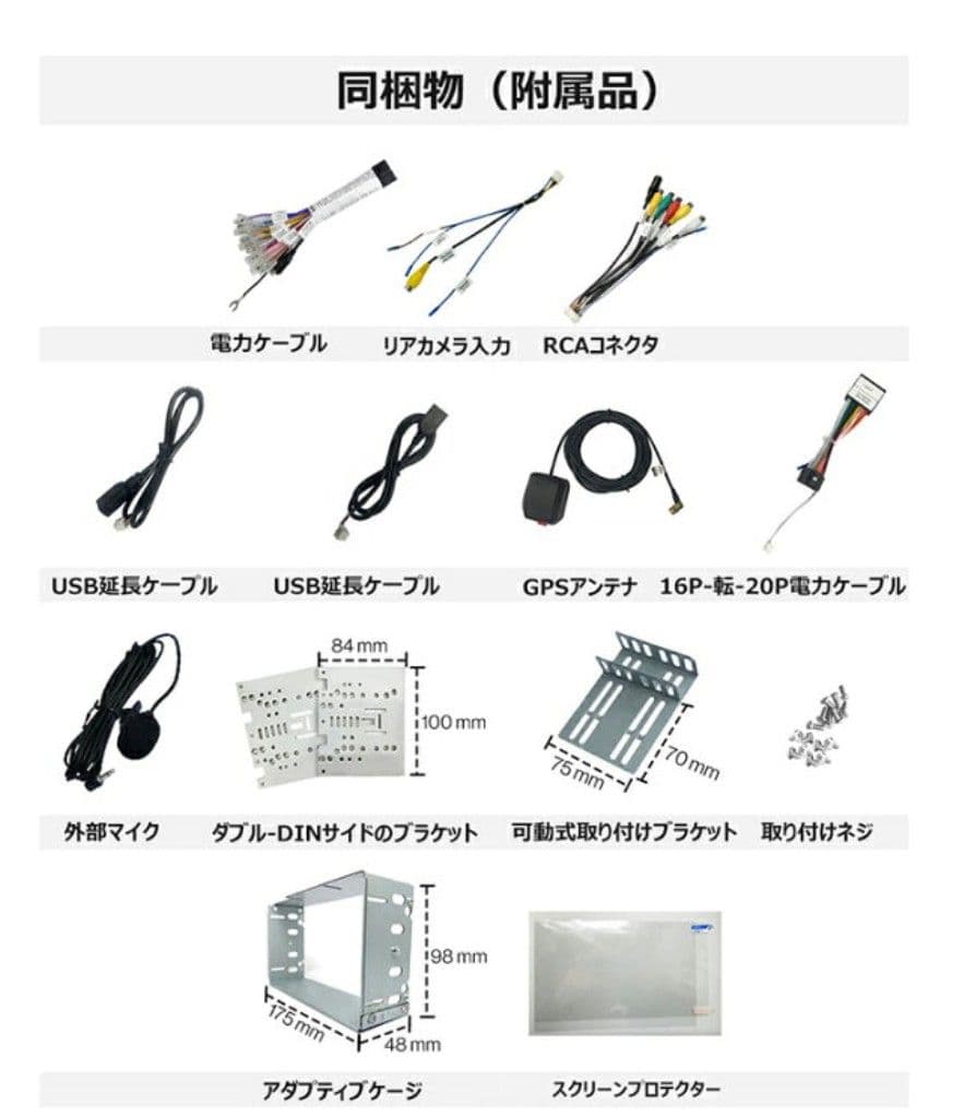 ATOTO A6 Android ナビ