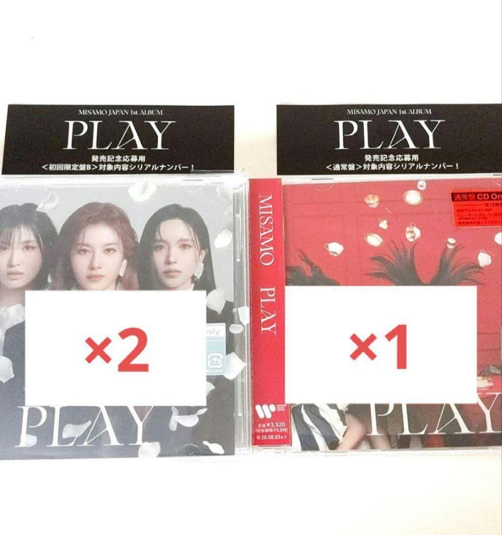 misamo〜開封済　B盤通常盤CD トレカなし　PLAY