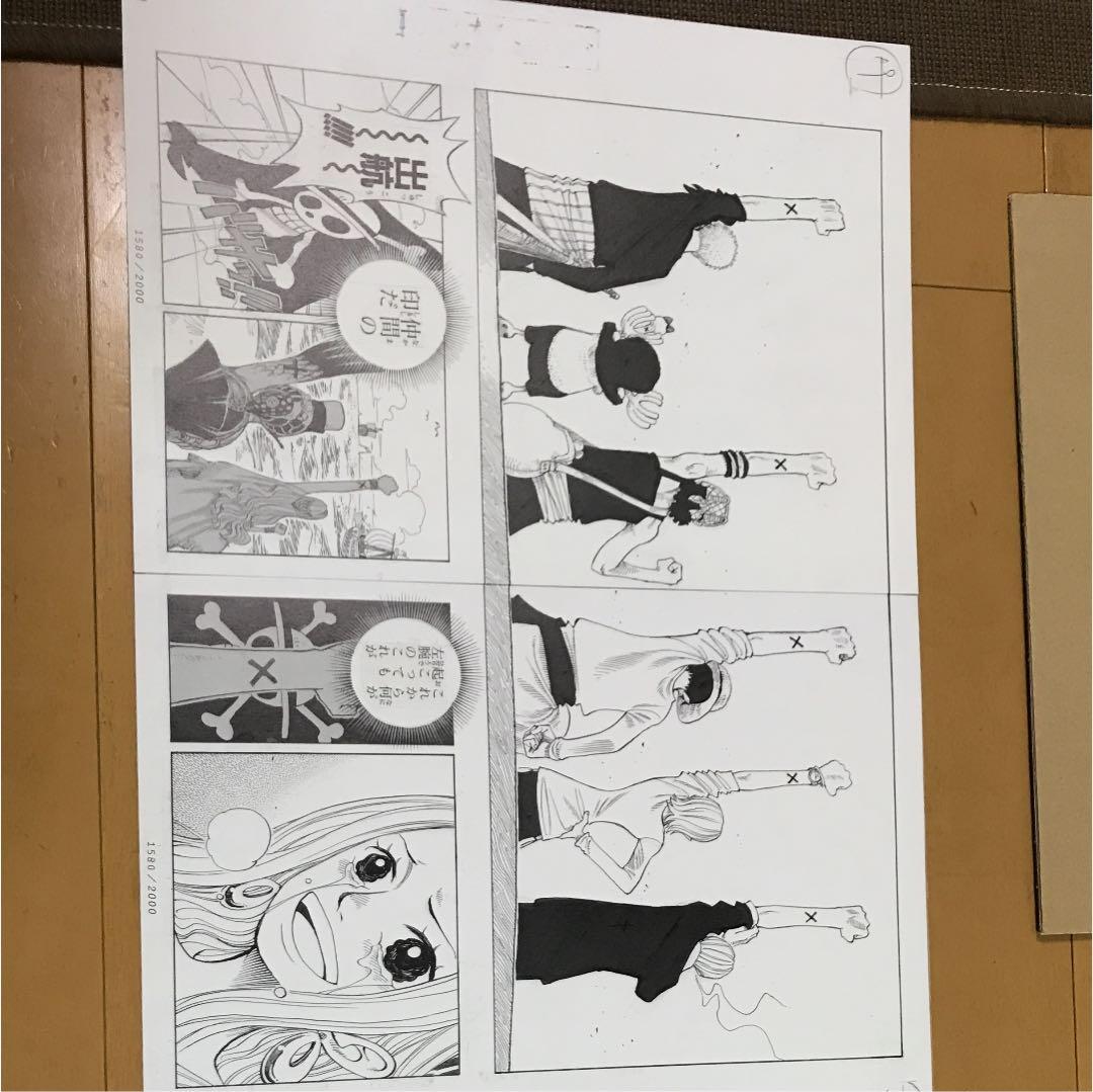ONE PIECE 原画