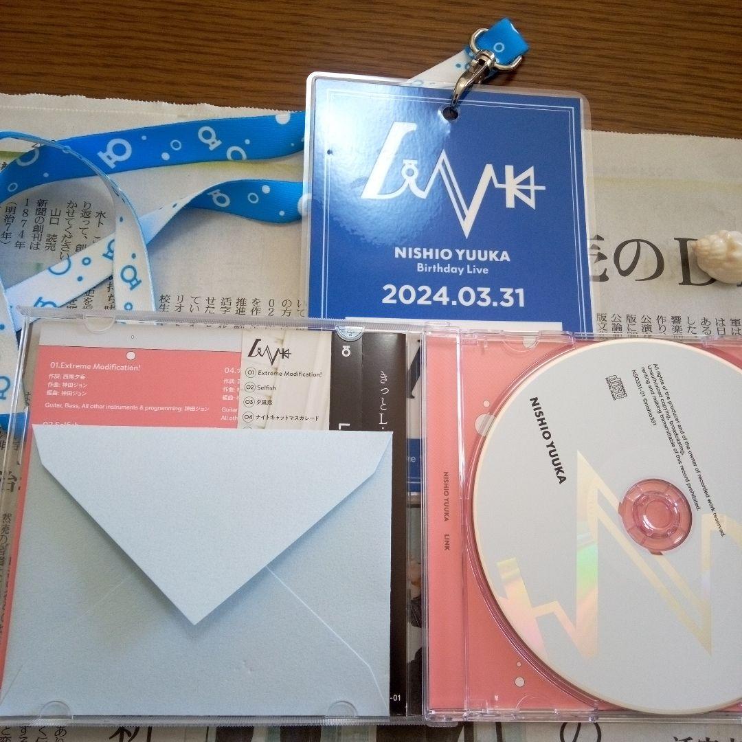 未使用品　西尾夕香 LINK サイン入りCD